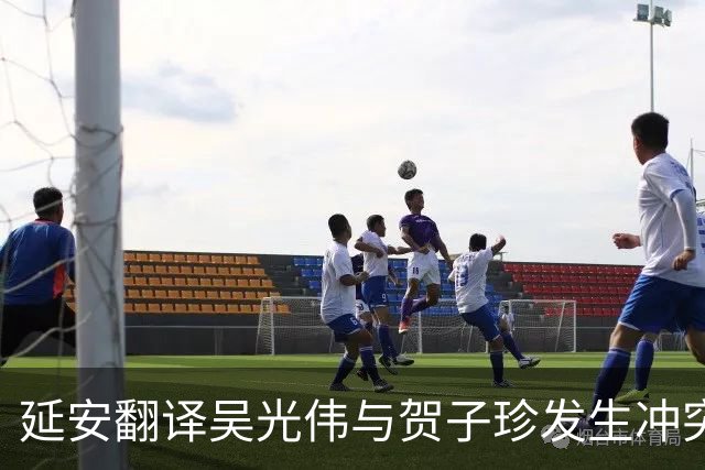 延安翻译吴光伟与贺子珍发生冲突,被礼送出境后她换上国民党军装,托人向八路军办事处请求归队,却为何始终没等到回音?