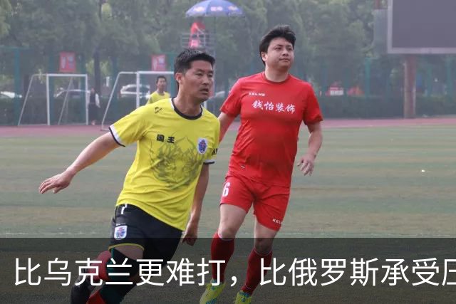 比乌克兰更难打，比俄罗斯承受压力大，大陆统一台湾到底难在哪？