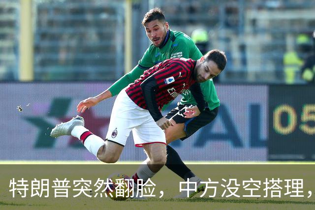 特朗普突然翻脸，中方没空搭理，正忙着开门迎客，日程排到了16日