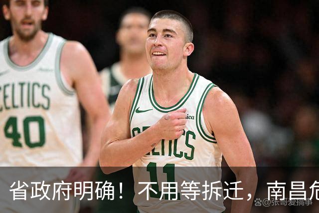 省政府明确！不用等拆迁，南昌危旧房可“原址重建”！