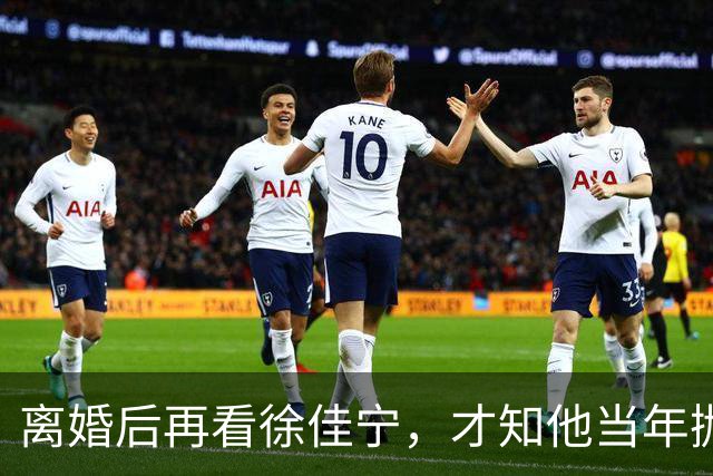 离婚后再看徐佳宁，才知他当年抛弃徐梵溪娶李小冉，并非明智之举