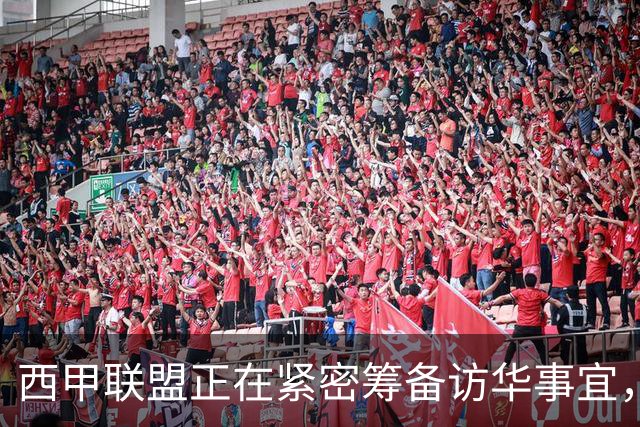 西甲联盟正在紧密筹备访华事宜，姆巴佩也想要亲自来华“道歉”？