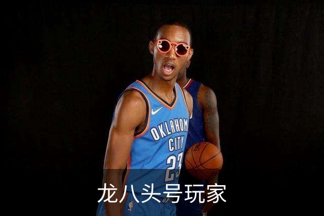 龙八头号玩家团队与办公环境